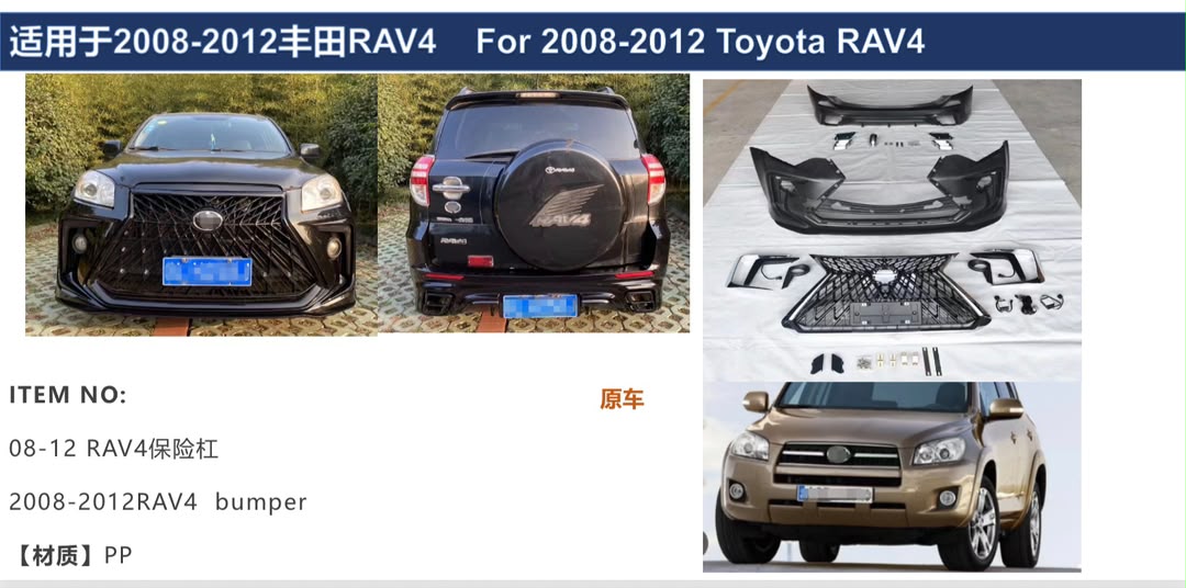 Transformation RAV4 2008 en 2012
